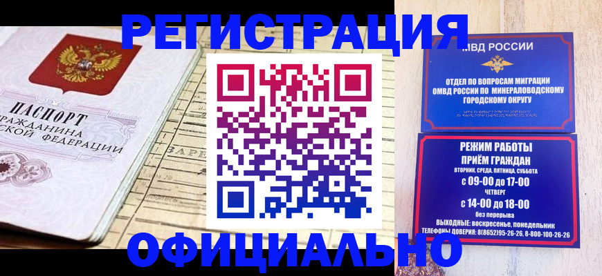 временная регистрация поиск в Сергаче