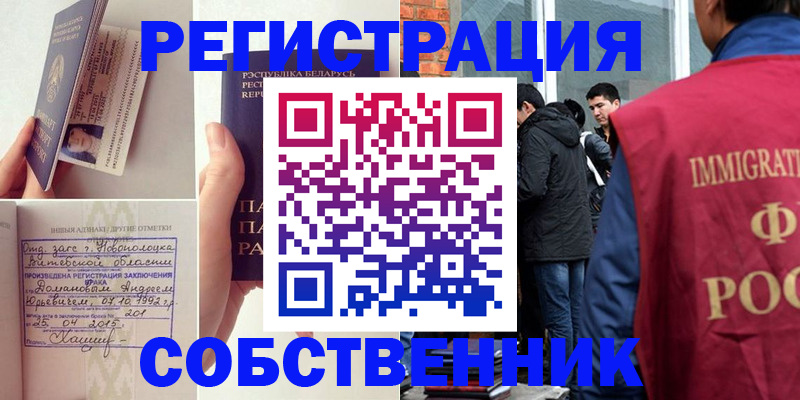 пропишу в квартире в Сергаче